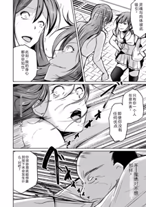 Page 10 of 拉布拉多自用汉化5 - preview thumbnail