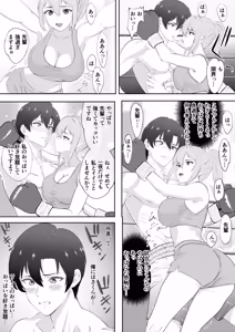 Page 16 of Summon - The Boxing Club Prince Gets KO'd by His Girlfriend's Best Friend in Front of His Manager Girlfriend - preview thumbnail