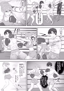 Page 25 of Summon - The Boxing Club Prince Gets KO'd by His Girlfriend's Best Friend in Front of His Manager Girlfriend - preview thumbnail