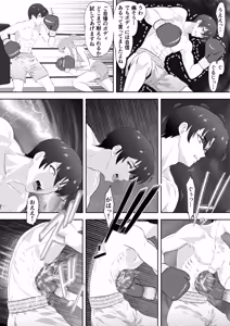 Page 28 of Summon - The Boxing Club Prince Gets KO'd by His Girlfriend's Best Friend in Front of His Manager Girlfriend - preview thumbnail