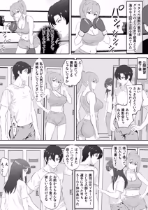 Page 5 of Summon - The Boxing Club Prince Gets KO'd by His Girlfriend's Best Friend in Front of His Manager Girlfriend - preview thumbnail