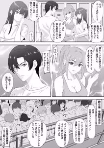 Page 7 of Summon - The Boxing Club Prince Gets KO'd by His Girlfriend's Best Friend in Front of His Manager Girlfriend - preview thumbnail