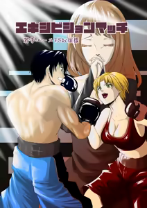 Exhibition Match: Young Ace vs Ojou-sama - hentai manga cover image