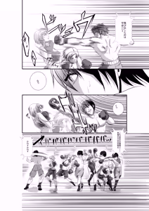 Page 11 of Exhibition Match: Young Ace vs Ojou-sama - preview thumbnail
