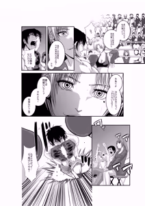 Page 17 of Exhibition Match: Young Ace vs Ojou-sama - preview thumbnail