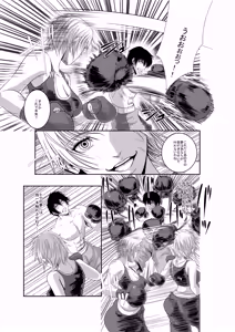 Page 18 of Exhibition Match: Young Ace vs Ojou-sama - preview thumbnail