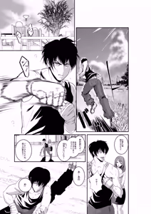 Page 2 of Exhibition Match: Young Ace vs Ojou-sama - preview thumbnail