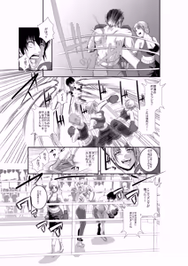 Page 22 of Exhibition Match: Young Ace vs Ojou-sama - preview thumbnail
