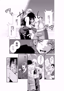 Page 28 of Exhibition Match: Young Ace vs Ojou-sama - preview thumbnail