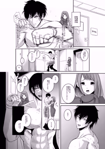 Page 7 of Exhibition Match: Young Ace vs Ojou-sama - preview thumbnail