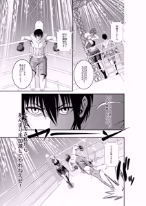 Page 10 of Exhibition Match: Young Ace vs Ojou-sama - preview thumbnail