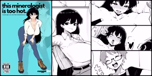 Page 12 of Nagi Arato - preview thumbnail