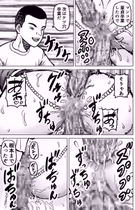 Page 26 of 大黒屋さんの親子丼2 - preview thumbnail