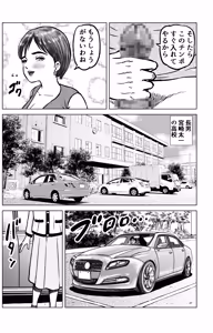 Page 5 of 大黒屋さんの親子丼2 - preview thumbnail