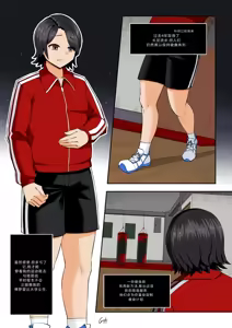 拉布拉多自用汉化9 - hentai manga cover image