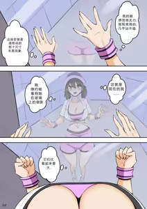 Page 11 of 拉布拉多自用汉化9 - preview thumbnail