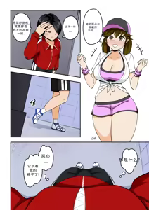 Page 12 of 拉布拉多自用汉化9 - preview thumbnail