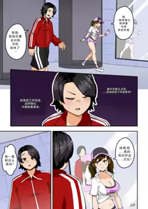 Page 13 of 拉布拉多自用汉化9 - preview thumbnail