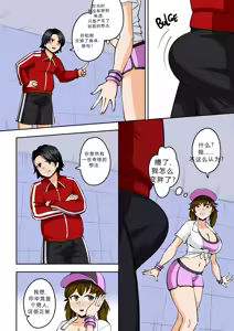Page 14 of 拉布拉多自用汉化9 - preview thumbnail