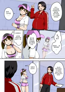 Page 15 of 拉布拉多自用汉化9 - preview thumbnail