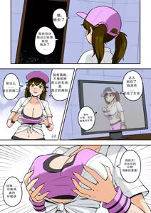 Page 17 of 拉布拉多自用汉化9 - preview thumbnail