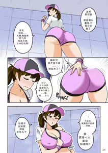 Page 18 of 拉布拉多自用汉化9 - preview thumbnail