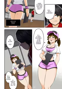 Page 2 of 拉布拉多自用汉化9 - preview thumbnail
