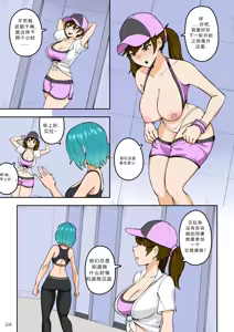 Page 23 of 拉布拉多自用汉化9 - preview thumbnail