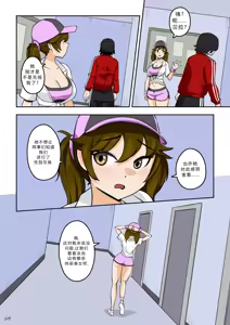 Page 26 of 拉布拉多自用汉化9 - preview thumbnail