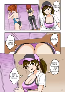 Page 28 of 拉布拉多自用汉化9 - preview thumbnail