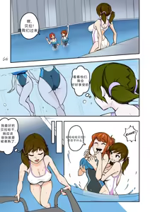 Page 29 of 拉布拉多自用汉化9 - preview thumbnail