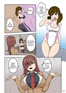 Page 30 of 拉布拉多自用汉化9 - preview thumbnail
