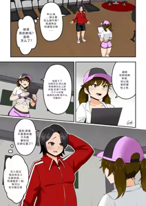 Page 3 of 拉布拉多自用汉化9 - preview thumbnail
