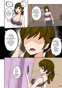 Page 32 of 拉布拉多自用汉化9 - preview thumbnail