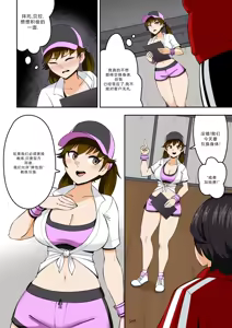 Page 4 of 拉布拉多自用汉化9 - preview thumbnail