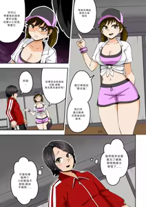 Page 5 of 拉布拉多自用汉化9 - preview thumbnail