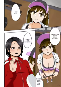 Page 6 of 拉布拉多自用汉化9 - preview thumbnail