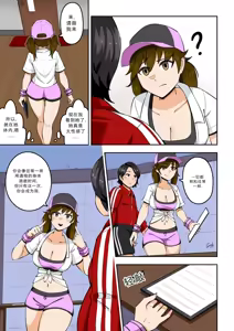 Page 7 of 拉布拉多自用汉化9 - preview thumbnail