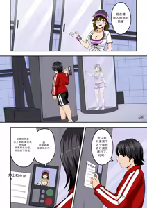 Page 8 of 拉布拉多自用汉化9 - preview thumbnail