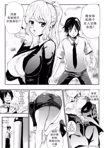 Page 14 of 拉布拉多自用汉化10 - preview thumbnail