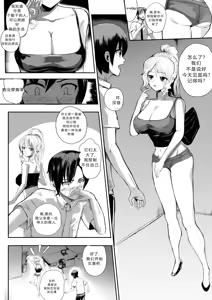 Page 15 of 拉布拉多自用汉化10 - preview thumbnail