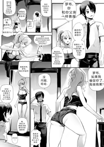 Page 16 of 拉布拉多自用汉化10 - preview thumbnail
