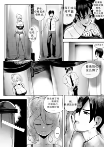 Page 17 of 拉布拉多自用汉化10 - preview thumbnail