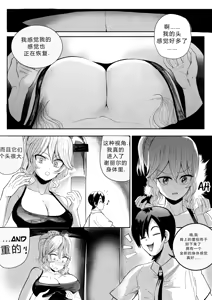 Page 18 of 拉布拉多自用汉化10 - preview thumbnail