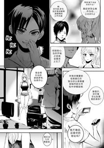 Page 19 of 拉布拉多自用汉化10 - preview thumbnail