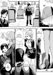 Page 2 of 拉布拉多自用汉化10 - preview thumbnail