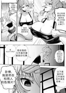 Page 23 of 拉布拉多自用汉化10 - preview thumbnail