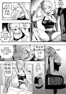 Page 24 of 拉布拉多自用汉化10 - preview thumbnail