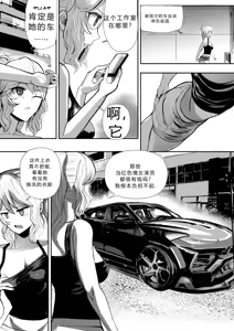 Page 25 of 拉布拉多自用汉化10 - preview thumbnail