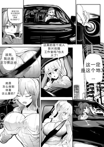 Page 26 of 拉布拉多自用汉化10 - preview thumbnail